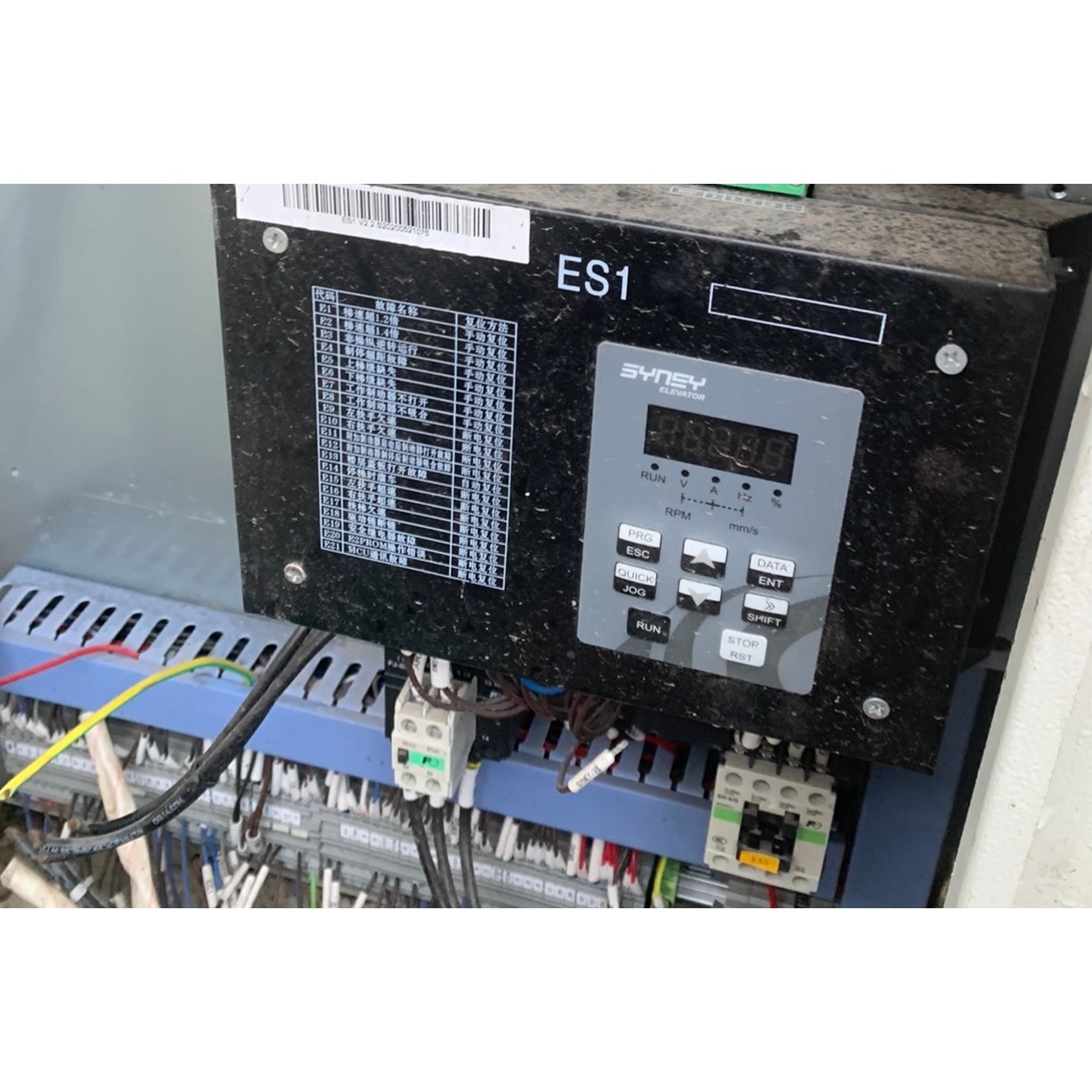 SYNEY 西尼扶梯 安全监控模块和故障显示模块 ES1 V 议价