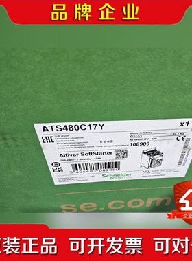 ATS480C11Y ATS480C14Y 议价