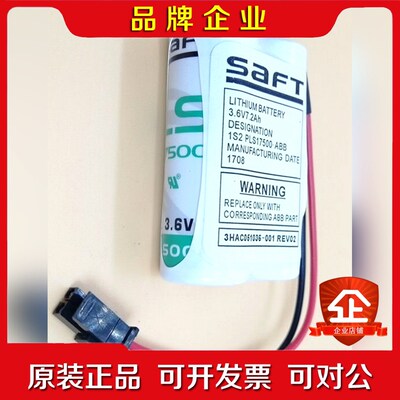 机器人风扇电池3HAC051036-001备件议价功能 议价