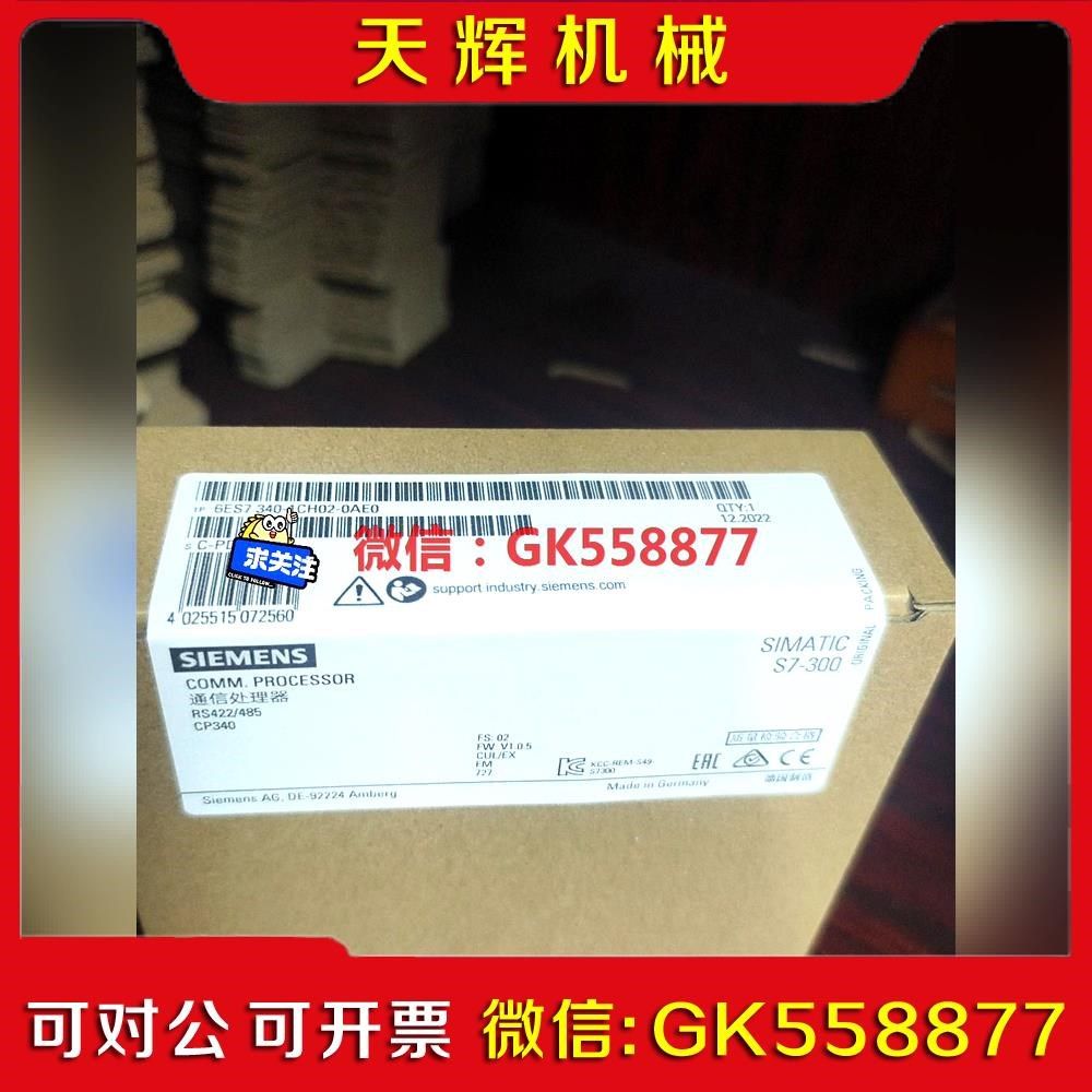 【议价】6ES740-1CH02-0AE0 6ES7 40-1C议价