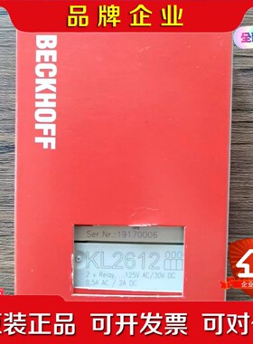 原装 BECKHOFF倍福 KL2612 模块实物 议价