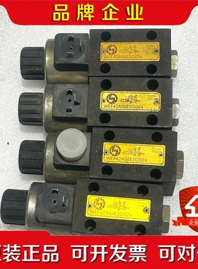德国 hy 液压阀WEF42A06E2G024实拍 议价