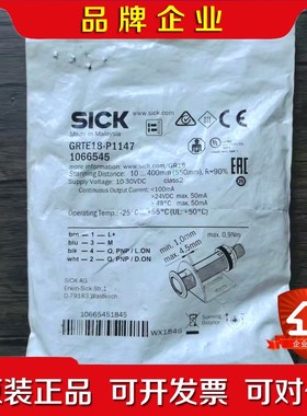 原装 SICK西克 GRTE18-P1147 光电开 议价
