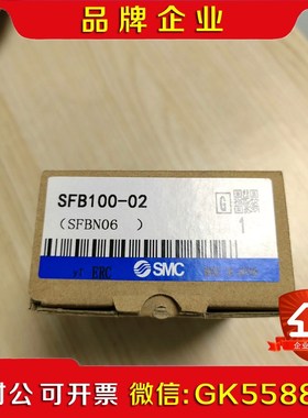 SMC过滤器SFB100-02原包装. 议价