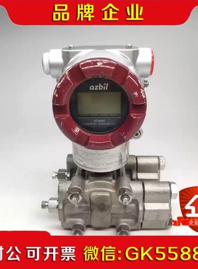 azbil AT9000山武变送器GTX30D-BAAADC 议价