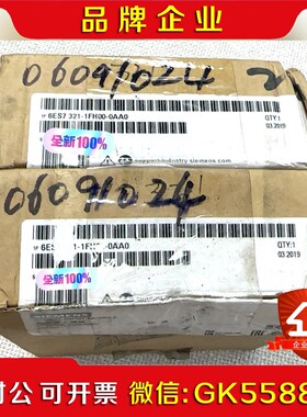 6ES721-1FH00-0AA0 6ES7 21-1议价