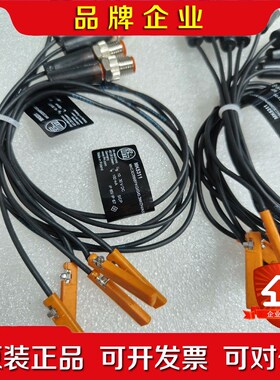 易福门MK5311 议价