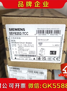 5SY6102-7CC5SL6202-7CC原装现议价