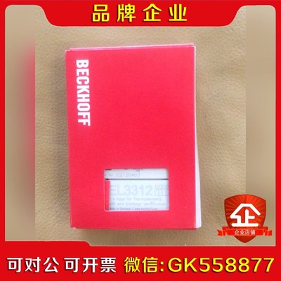 倍福模块EL3312一个实物拍摄. 议价