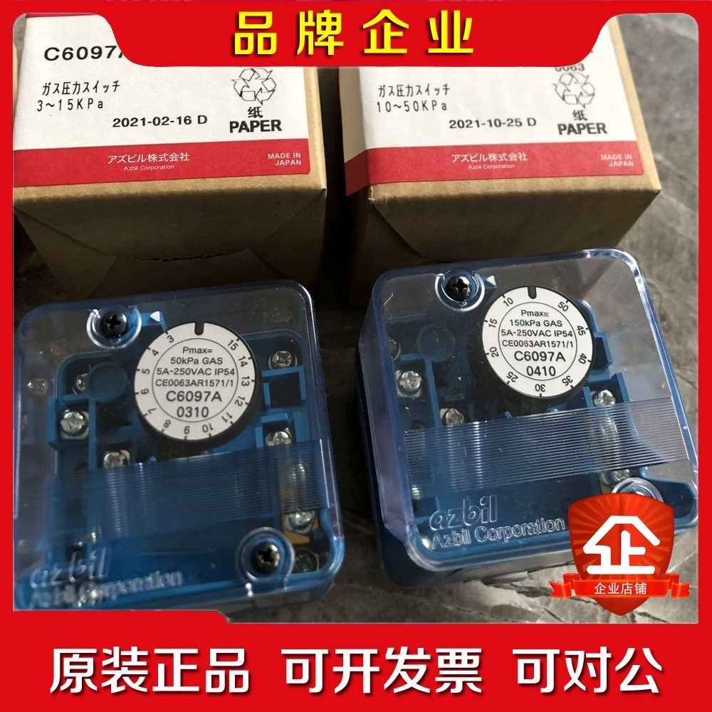 C6097A0110.C6097A0210.C6097A03 议价