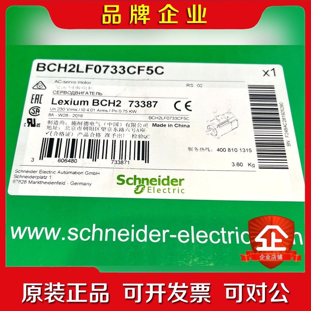 LXM32MU90M2 LXM32AU90M2 议价