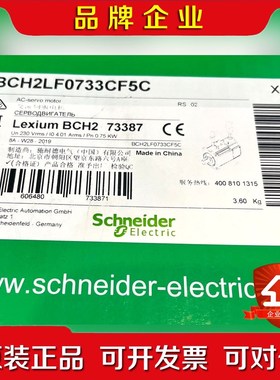 LXM32MU90M2 LXM32AU90M2 议价