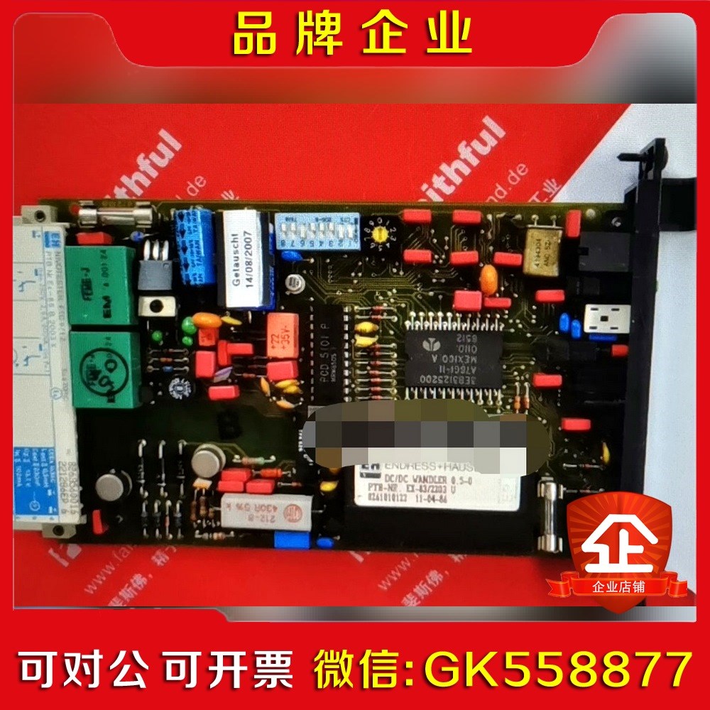 E+H FTC671Z 恩德斯豪斯电容式物位变送器 FT议价