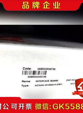 ACS880-04ZINT-7B1C需要的可以直接拍 议价