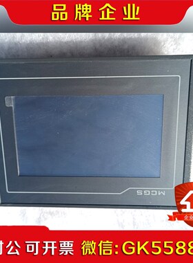 MCGSTPC7062Ti嵌入式一体化触摸屏 议价