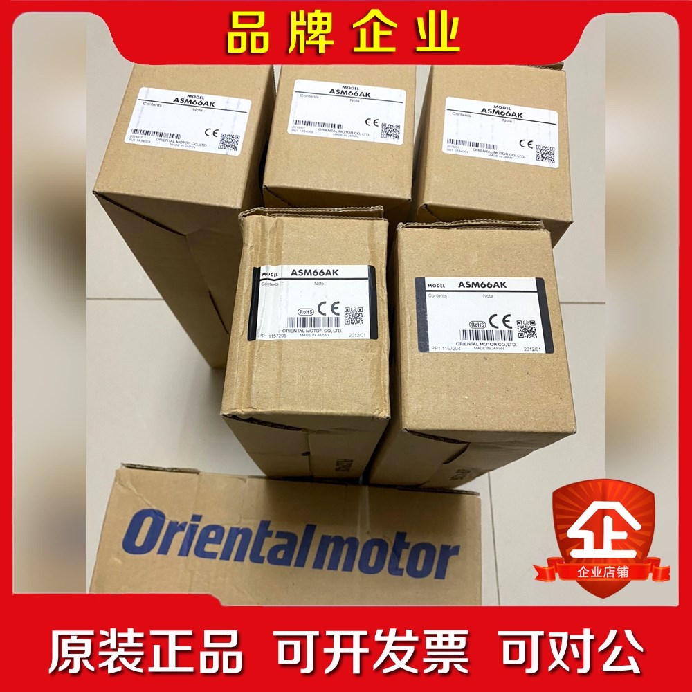 东方马达 电机 ASM66AK 原装 议价