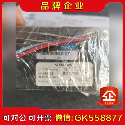 6EP162-1AL01 SITOP POWER 电 议价