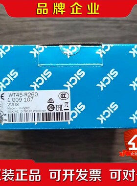 原装 SICK西克 WT45-R260 传感器 10 议价