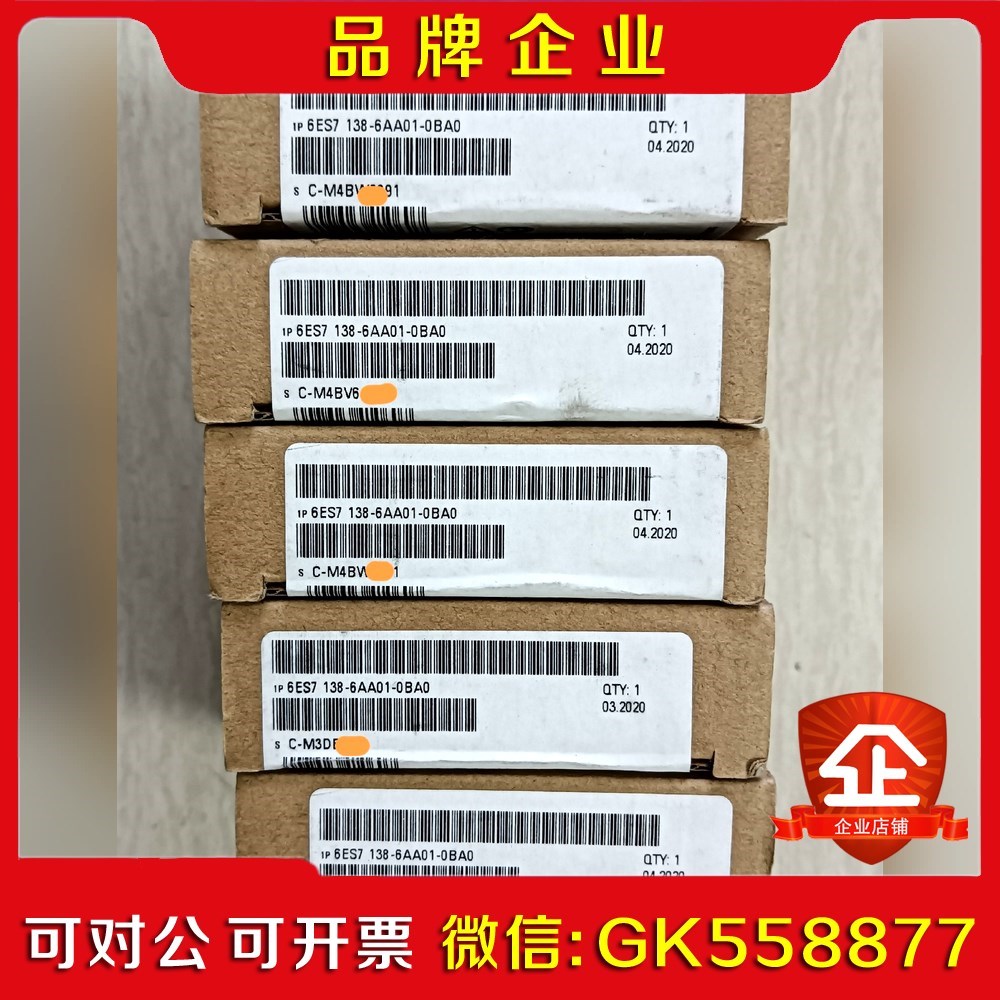6ES7 138-6AA01-0BA0 原装未拆封 议价