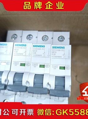 5SY6108-7CC原装保内现货秒拍秒发假一罚十议价