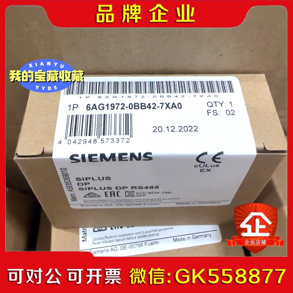 6AG1972-0BB42-7XA0 6AG1 972-0议价