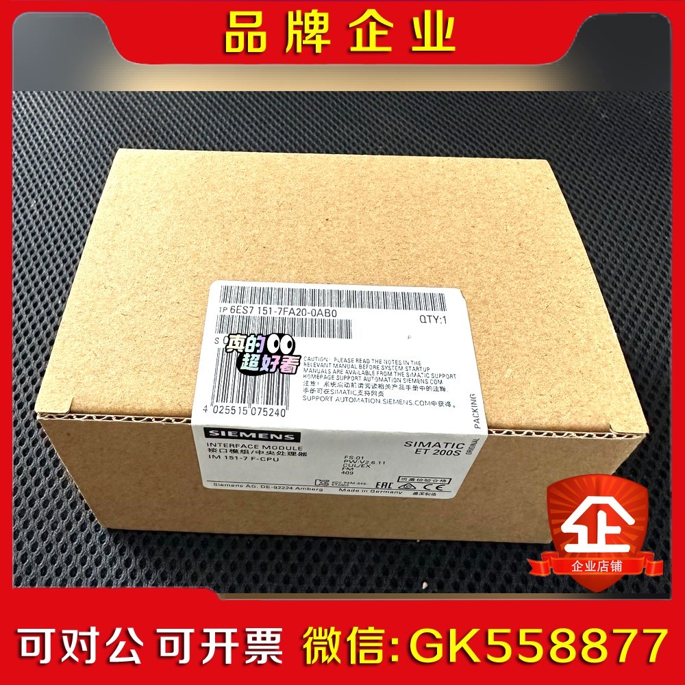 6ES7151-7FA20-0AB0 6ES7 151-7F议价