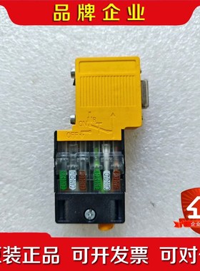 皮尔滋PILZ安全总线插头 311040 议价