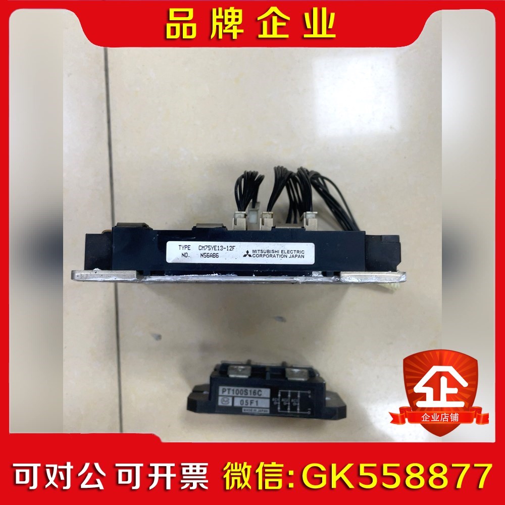 三菱模块CM75YE13-12FPT100S16C功能正 议价