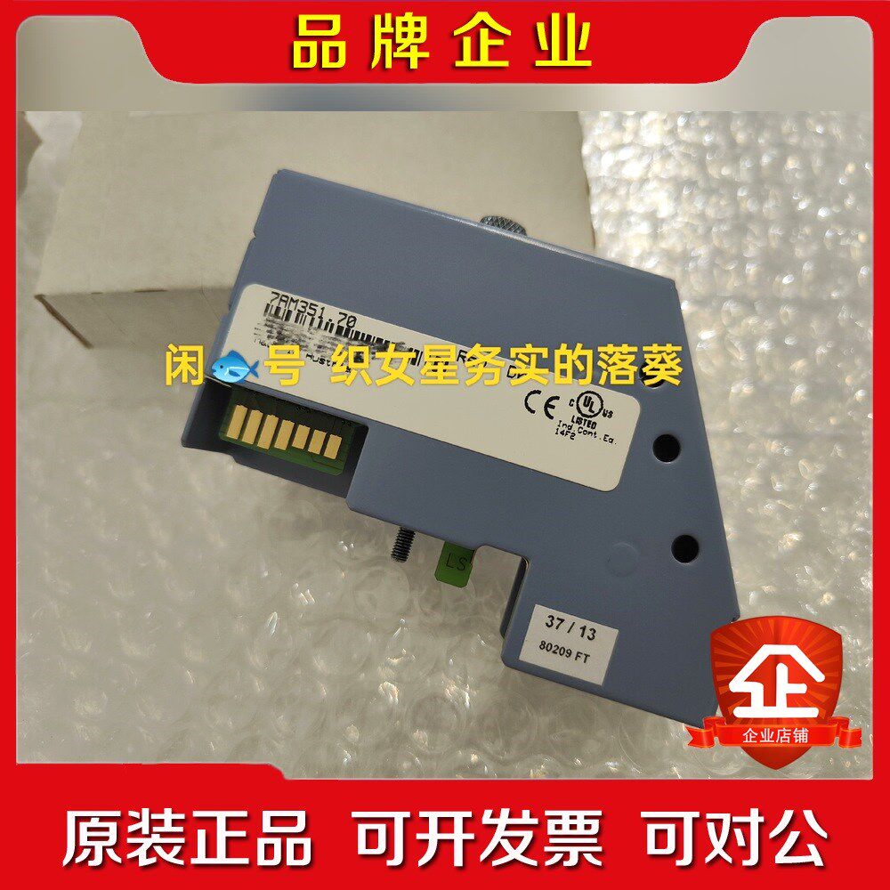 7RM351.70 3A1775.7 7TB712.9 议价