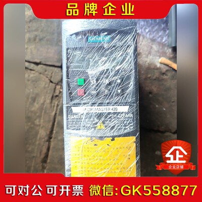 SIEMENS 变频器 MICROMASTER 420 议价