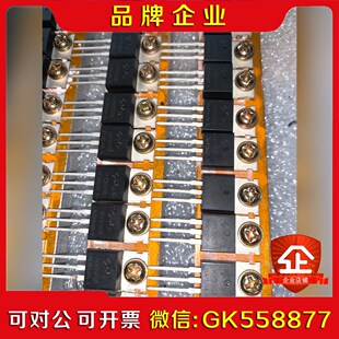 后羿MOS管 HY3008P 60V电动车控制器逆变器专用 议价