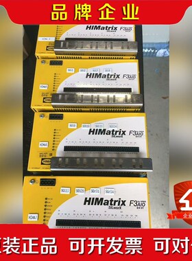 HIMA F3AIO 84 01 工程余货 原装 成色 议价