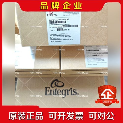 Entegris英特格快速通风扩散器WG3D25LR2 议价