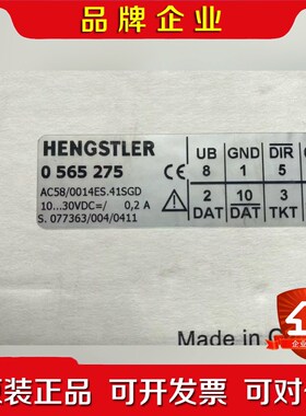 0565275 AC580014ES.41SGD 亨士乐H 议价