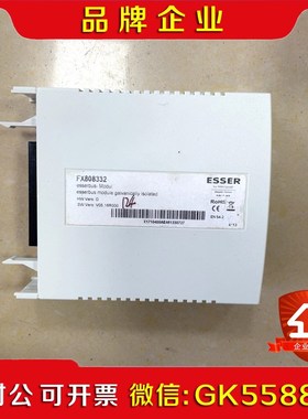 ESSER德国安舍消防主机专用FX808332回路卡 议价