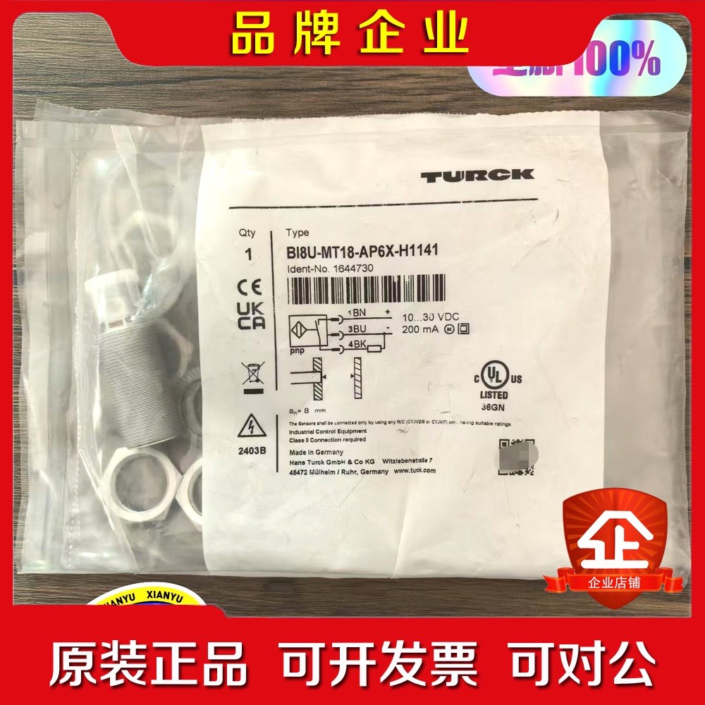 原装 TURCK图尔克 BI8U-MT18-AP6X 议价