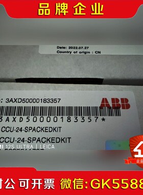 CCU-24-S有需求直接拍 议价