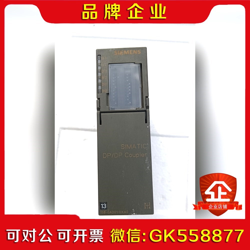 158-0ad01-0xa0 议价