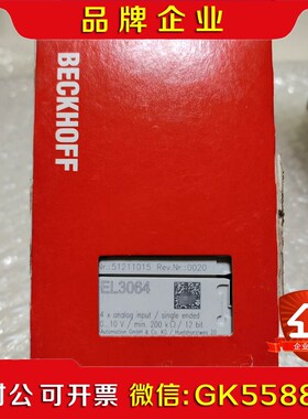 EL3064倍福原装原装带码日期新 议价