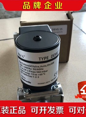 DEVG15电磁阀DEVG20 DEVG25 DEVG3 议价