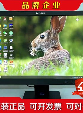 联想显示器22寸 L2250PWD LT2252WD L19 议价