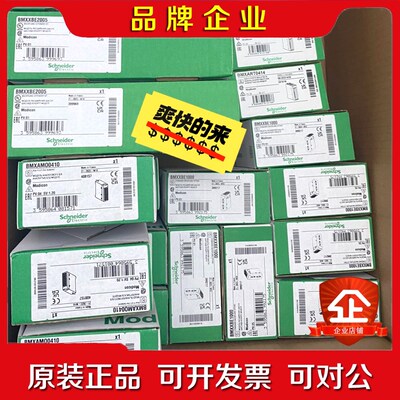 BMXXBE1000 BMXXBE2005 BMXAR 议价