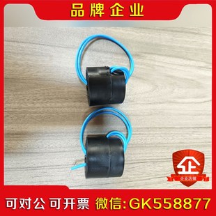 船用分油机配件电磁阀线圈SOLENOID VALVE COI 议价