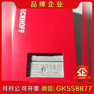 倍福EL3214 议价