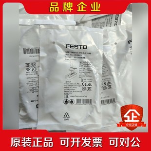 0.3 议价 费斯托SDBT MSB