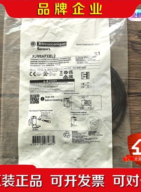 原装 施耐德 XUM8APXBL2 光电开关实物拍 议价