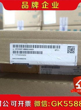 6FC557-0BB22-0AE0原装实物图现货秒议价