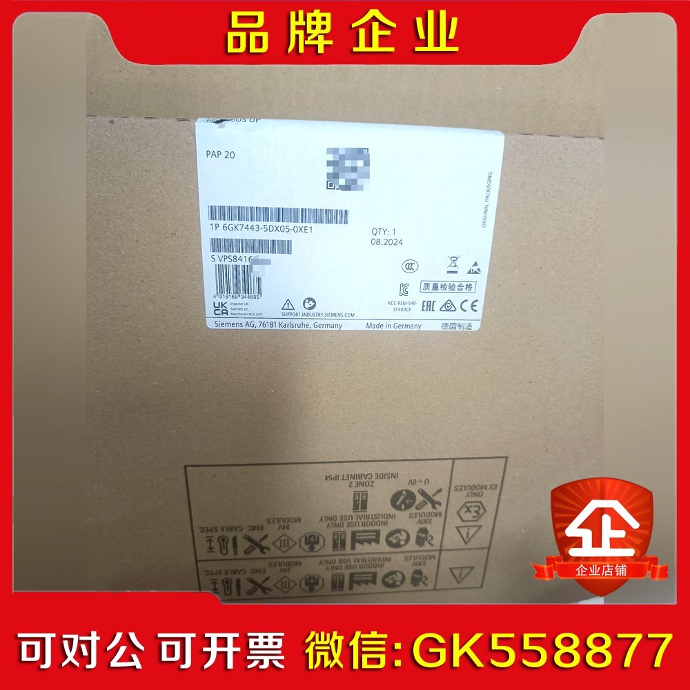 #模块6GK744-5DX05-0XE1原装议价