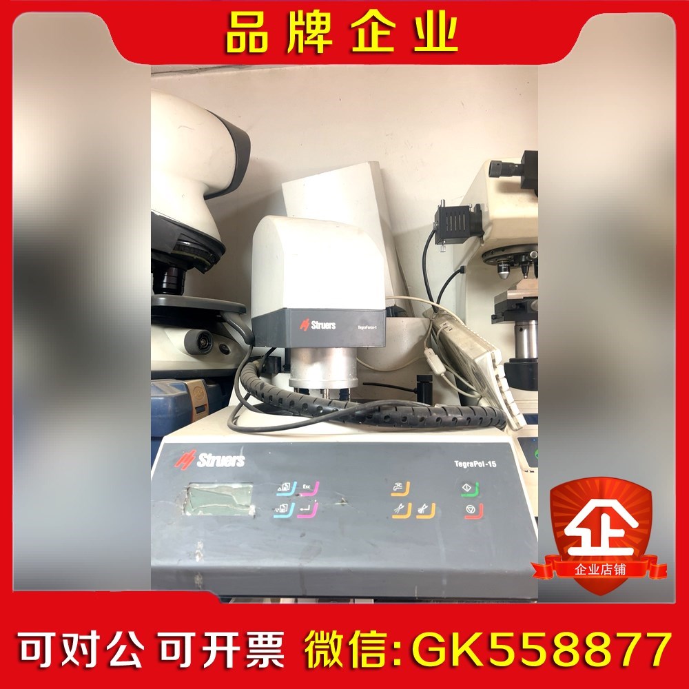 丹麦 丹麦丹麦Struers.司特尔金相抛光机!Tegram议价