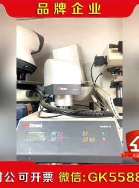 丹麦 丹麦丹麦Struers.司特尔金相抛光机!Tegram议价